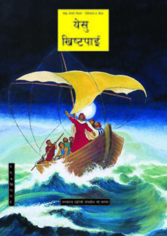 JM-Kham Magar (Nepal).pdf