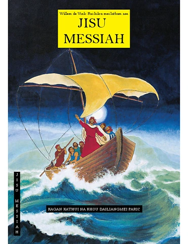 JM-Rongmei (India).pdf