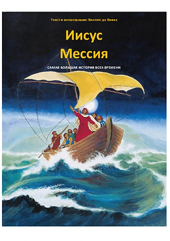 JM-Russian.pdf