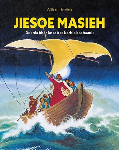 JM-Sarnami_Hindustani (Suriname) edition 2026.pdf