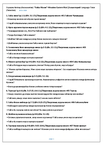 QS-Tatar (Tatarstan).pdf